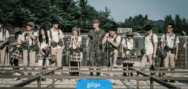 كم عدد حلقات مسلسل الواجب بعد المدرسة المسلسل الكوري؟!