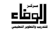 مركز الوفاء التعليمي هو _ العقربية