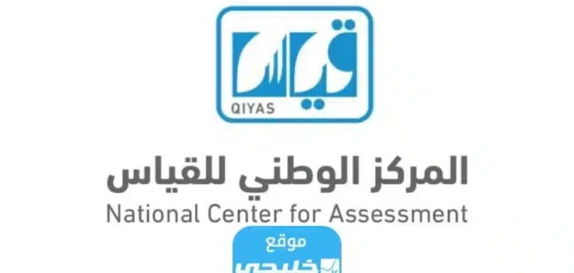 رقم قياس المجاني للطلاب للدعم الفني والشكاوى والاستفسارات 2023