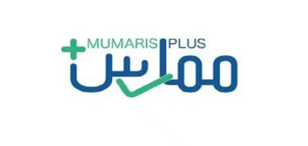 كيف اجدد بطاقة الهيئة الصحية في ممارس بلس 2023/ 1445 بالخطوات والصور