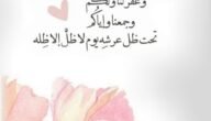 دعاء البركة في الوقت.. اللهم ارزقنا البركة في كل شيء