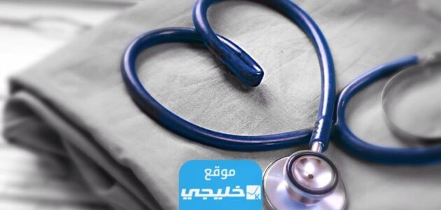 كم أسعار التأمين الطبي للأفراد التعاونية في السعودية 2023 1 كم أسعار التأمين الطبي للأفراد التعاونية في السعودية 2023