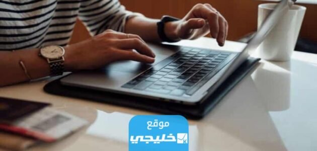 كيف أغير رقم الجوال في منصة مدرستي السعودية 1444 بالخطوات