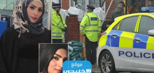 قصة اختفاء هدير العنزي وابنتها في بريطانيا.. تفاصيل كاملة 1 قصة اختفاء هدير العنزي وابنتها في بريطانيا.. تفاصيل كاملة