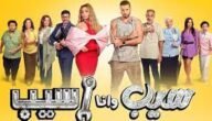 مشهد اخو هنا الزاهد في مسلسل سيب وانا اسيب