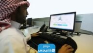 كيفية إثبات استقلالية السكن حساب المواطن 2023/1445 بالخطوات التفصيلية ⁩