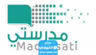 طريقة اضافة وإرسال واجب في منصة مدرستي من بنك الاسئلة 1445