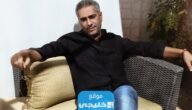 تحميل اغنية “قال حب قال” لفضل شاكر mp3 وmp4