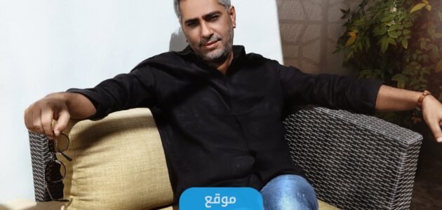 تحميل اغنية “قال حب قال” لفضل شاكر mp3 وmp4