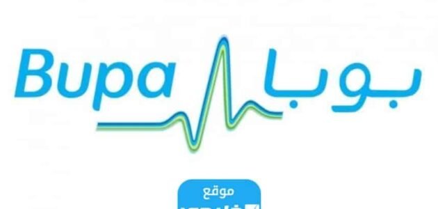 هل تأمين بوبا يشمل عملية التكميم في السعودية؟! تفاصيل كاملة