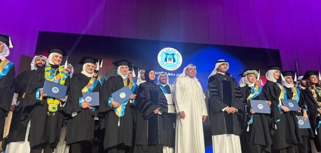 موعد التقديم في المعهد العالي للفنون المسرحية 2023 الكويت