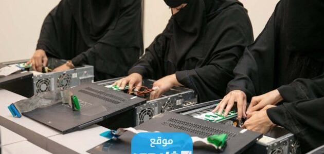 تخصصات كلية التقنية للبنات بالرياض 1445 وشروط القبول