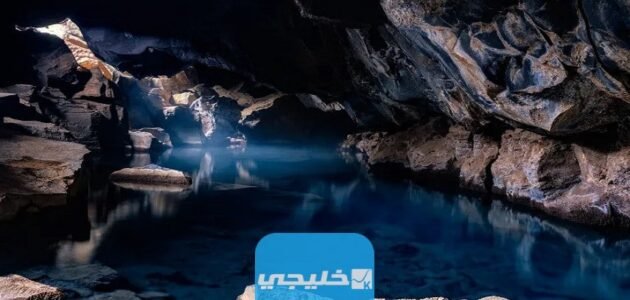 المياه الجوفية مياه عذبة تخلو من أي نسبة من الأملاح أو المواد الضارة بصحة الإنسان