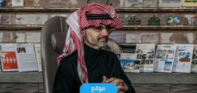كيفية الحصول على مساعدة مالية من مؤسسة الوليد بن طلال 1445/ 2023