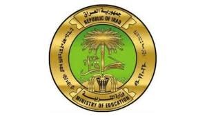متى الدوام الرسمي للمدارس في العراق 2023