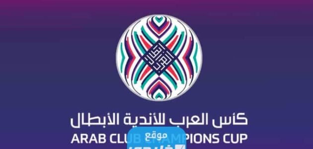رسميا.. تشكيلة السد أمام الشرطة في ربع نهائي كأس الملك سلمان للأندية 2023
