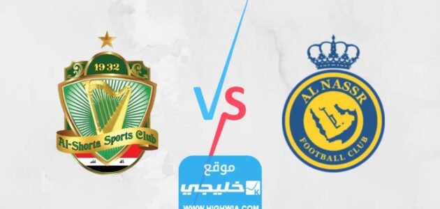 رسميا.. تشكيلة الشرطة ضد النصر في نصف نهائي كأس الملك سلمان للأندية 2023