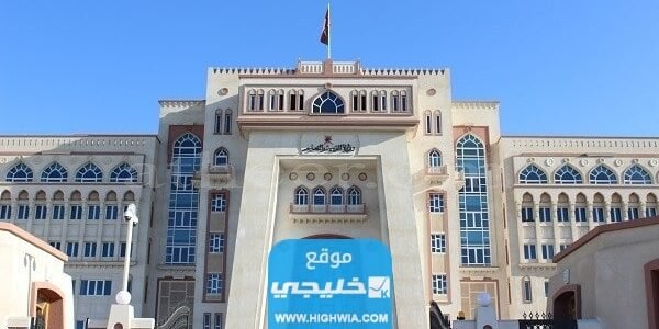 تسجيل الطلاب المستجدين بالصف الأول سلطنة عمان 2023 (الرابط+ الخطوات)