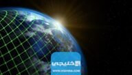 خطوط الطول هي المسافة بين خط الاستواء وأي نقطة على سطح الأرض شمالا وجنوبا