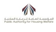 المؤسسة العامة للرعاية السكنية خدمة الموظف pahw.gov.kw