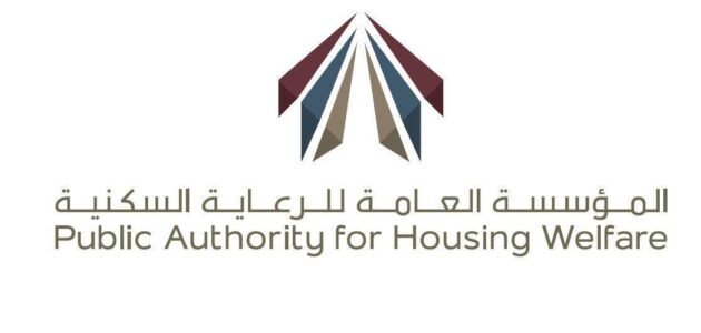المؤسسة العامة للرعاية السكنية خدمة الموظف pahw.gov.kw