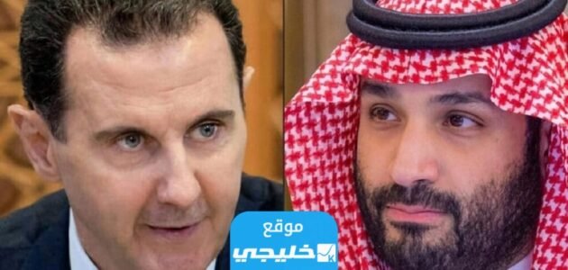 متى موعد فتح السفارة السعودية في سوريا؟!.. تفاصيل كاملة