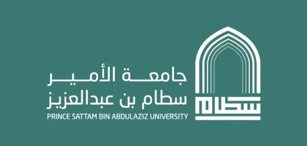 تخصصات القبول الإضافي في جامعة الأمير سطام 1445 وشروط القبول