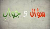 لسلامة القوام ينبغي مرجحة الذراع للأمام عندما تكون الرجل المقابلة 4 لسلامة القوام ينبغي مرجحة الذراع للأمام عندما تكون الرجل المقابلة