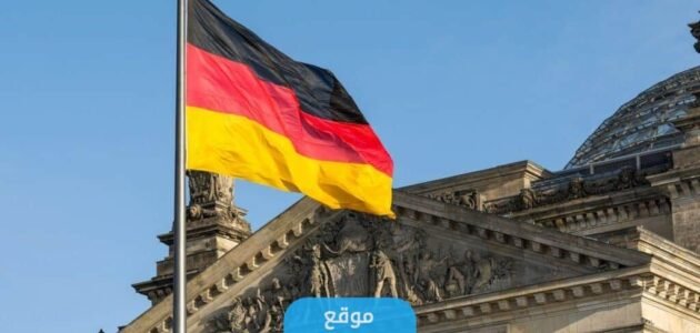 شروط التقديم على منحة DAAD لدراسة البكالوريوس والماجستير فى ألمانيا 2023 1 شروط التقديم على منحة DAAD لدراسة البكالوريوس والماجستير فى ألمانيا 2023