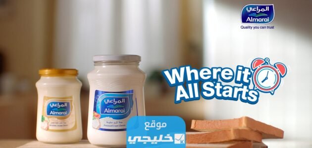 شركة المراعي: سبب سحب المراعي لمنتجاتها من الأسواق.. السبب الحقيقي