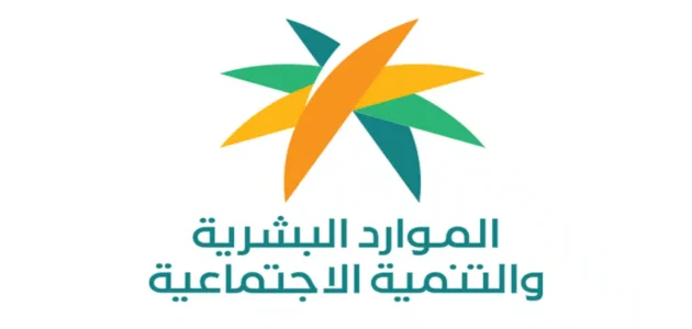 التخصصات المطلوبة في برنامج جدير التوظيف 1445 والفئات المستهدفة