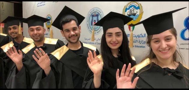 شروط المعهد العالي للفنون المسرحية الكويت 2023