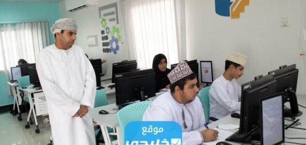 رابط نتائج القبول الموحد الفرز الأول 2023/2024 جامعات سلطنة عمان