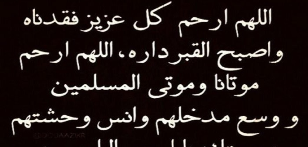 دعاء الصائم عند الإفطار ذهب الظمأ وابتلت العروق.. دعاء مؤثر للصائم عند أذان المغرب
