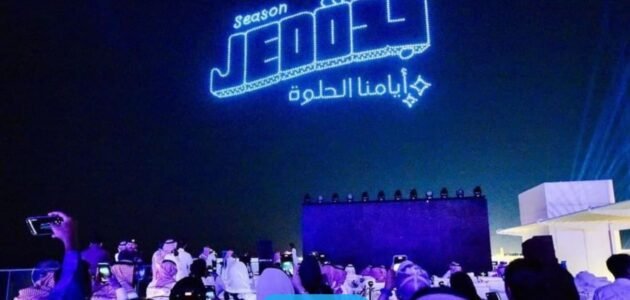 القنوات الناقلة لحفلة ليلة الدموع في جدة اليوم 2023 بدقة عالية بدون تشفير