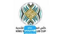 رسميا.. تشكيلة السد ضد الاهلي في بطولة كأس الملك سلمان للأندية 2023