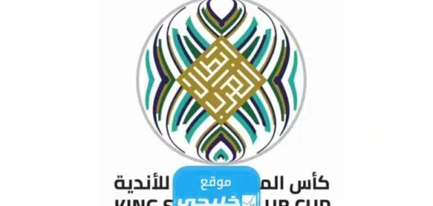رسميا.. تشكيلة السد ضد الاهلي في بطولة كأس الملك سلمان للأندية 2023
