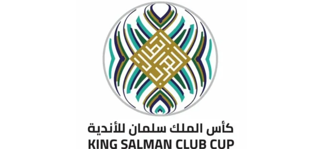 القنوات الناقلة لمباراة الشرطة والسد في ربع نهائي كأس الملك سلمان 2023 ومواعيد العرض