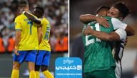 القنوات الناقلة لمباراة النصر والشرطة في نصف نهائي كأس الملك سلمان 2023 ومواعيد العرض