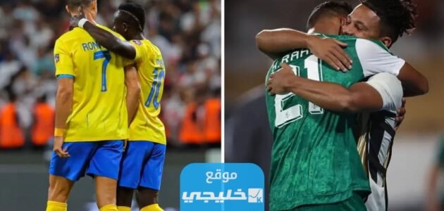 القنوات الناقلة لمباراة النصر والشرطة في نصف نهائي كأس الملك سلمان 2023 ومواعيد العرض