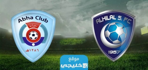 القنوات الناقلة لمباراة الهلال وابها في دوري روشن السعودي 2023 ومواعيد العرض