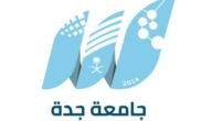 حساب النسبة الموزونة جامعة جدة 1445
