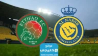 رسميا.. تشكيلة النصر ضد الاتفاق في دوري روشن السعودي 2023