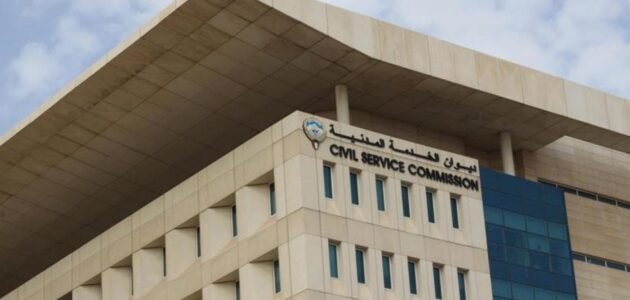 بدل النوبة في الكويت حسب قانون ديوان الخدمة المدنية 1 بدل النوبة في الكويت حسب قانون ديوان الخدمة المدنية