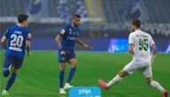 رسميا.. تشكيلة الهلال ضد الاتفاق اليوم في دوري روشن السعودي 2023