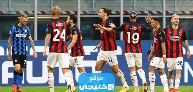 تشكيلة انتر ميلان ضد باريس سان جيرمان اليوم في المباراة الودية 2023