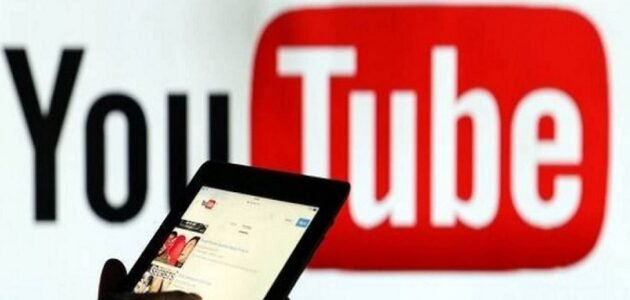 كيف انزل فيديو من اليوتيوب الى الاستديو