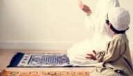 ما اهميه تربيه الابناء والبنات تربيه صالحه