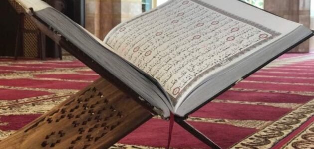 ما هو أول رقم ذكر في القرآن الكريم