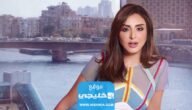 حقيقة بتر يد انغام من الكتف.. تفاصيل الخبر كاملة